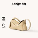 Songmont挂耳系列屋檐包mini设计师款头层牛皮通勤斜挎hobo包 杏仁黄 现货