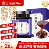 福东海炒酸枣仁膏150克 【买2发3】浓缩酸枣仁茶百合桑葚黄精茯苓睡前膏