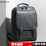 Marcue karos双肩包男皮质男士背包商务百搭休闲多功能电脑包出差旅行包书包潮 灰色商务双肩包