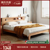 源氏木语全实木床北欧风小户型卧室家具橡木床现代简约主卧1.5m1.8m双人床 原木色低铺夜光床直靠【山毛榉】 1800mm*2000mm  框架结构