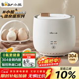 小熊（Bear）煮蛋器 蒸蛋器 智能定时 自动断电 小型不锈钢 防干烧 蒸煮鸡蛋一体机神器ZDQ-B06R2