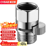 橱卫帮（CVBAB）全铜4分快开直通阀内外丝花洒淋管喷头快捷开关软管止水阀CV-A06