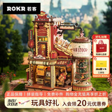 若客（ROKR）礼物工厂积木玩具立体拼图拼装模型diy手工八音盒圣诞节生日礼物