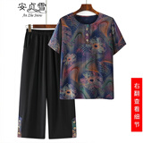 安贞雪全棉中老年女装奶奶装夏装老太太套装纯棉T恤衫上衣+松紧裤LY2959 蓝花 3XL 建议120-140斤