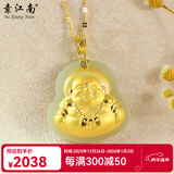 素江南天然金镶玉观音佛吊坠男女款和田玉镶嵌足金弥勒佛玉佛挂件带证书 中号笑佛(金扣头）