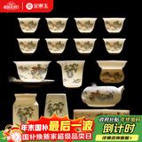 金镶玉功夫茶具套装羊脂玉瓷整套家用泡茶送人礼品盒高档山水清音