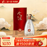 今世缘 典藏D10 幽雅醇厚型 白酒42度 500ml*1瓶 单瓶装
