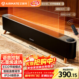 艾美特（AIRMATE）【热销爆款】石墨烯踢脚线/电热取暖器/暖风机/电暖器/电暖气片 家用大面积防水温控移动地暖 R40