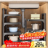 优勤枪灰厨房锅具收纳架多层置物架橱柜内分层水槽下台面多功能锅架子