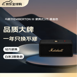 马歇尔（Marshall）【只换不修】EMBERTON III 便携式3代无线蓝牙家用户外防尘防水长续航小音响礼物 黑金色