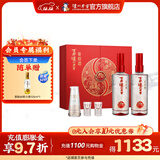泸州老窖窖龄 浓香型白酒礼盒 新旧版本随机发货 52度 500mL 2瓶 30年红红火火【白酒礼盒】
