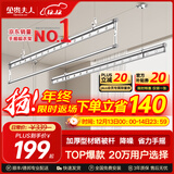 金贵夫人阳台晾衣架手摇升降三杆晾衣杆手动室内伸缩晒衣架家用晾晒神器凉 冰川银 1.5m 加厚大方杆三杆 【航天级铝材】