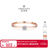 钻石世家 星空系列18K金钻戒玫瑰金戒指简约风可叠戴  生日纪念日礼物 女士12号