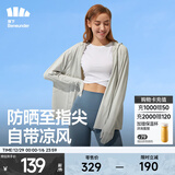 蕉下（beneunder）防晒衣女中长款夏季防紫外线防晒服连帽外套 浅月灰 尺码偏大可拍小一码 M