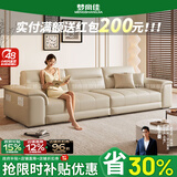 梦尚佳政府补贴真皮沙发小户型客厅沙发家用直排办公室沙发整装家具 【国补】2.4米大三人位 旗舰版-猫抓皮【紫罗兰+普通海绵】