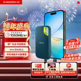 闪迪（SanDisk）1TB Nvme移动固态硬盘（PSSD）E61至尊极速卓越版松柏青SSD 读速1050MB/s 手机直连笔记本外接硬盘