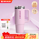 STANLEY保温杯水杯巨无霸吸管杯PRO保温保冷车载居家大容量杯子新年礼物 【热卖T0P4】樱花粉- 887ml