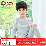 英博伦春秋男童内衣套装纯棉莱卡儿童秋衣秋裤中大童新款薄款睡衣 81266麻灰 120
