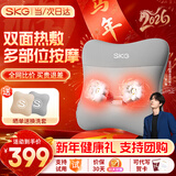 SKG腰部按摩仪腰部按摩器按摩仪按摩靠垫热敷按摩器全身车载腰靠按摩 生日新年礼物送男女友父母 V5按摩仪灰色
