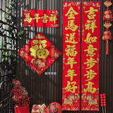 京唐新年对联2026新年高档绒布带背胶春联单位大门对联马年吉祥1.5米