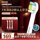 飞利浦（PHILIPS）电动牙刷头官方原装适配钻石3/7/9系列刷柄清洁护龈亮白 欧洲进口 3支装HX6073/67 白色
