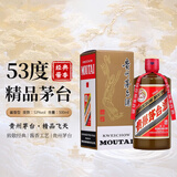茅台（MOUTAI）精品茅台  53度 酱香型白酒 500ml 礼盒装