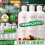 优妮马油洗发水套装沐浴露护发素家庭大瓶去屑控油柔顺留香洗头膏男女 【洗护沐3件套】去屑洗+护发+沐浴750ml 大瓶家庭装