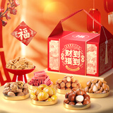 享食者坚果礼盒大礼包1060g年货干果礼盒过年送礼长辈节日礼品整箱