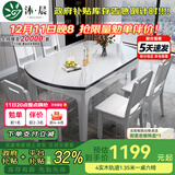 沐晨岩板餐桌实木可伸缩折叠圆餐桌椅组合现代简约小户型餐厅吃饭桌子 4轨道全白色-雪山白岩板【木椅】 1.50m一桌八椅