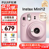 富士（FUJIFILM）立拍立得mini12 mini11/7/9 一次成像旅游相机即拍即得相纸 圣诞礼物 年会奖品 Mini12 浅樱粉【女生礼物TOP】 官方标配【不含相纸】