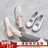 ZHR休闲鞋女减龄撞色牛皮小白鞋女时髦果冻底运动鞋女ins潮流百搭 A66 米色 40