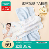 全棉时代儿童水洗纱布面巾纯棉抗菌洗脸小毛巾 礼盒2条装 冰兰30×50cm