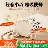 金运【新东方名师推荐丨30W大音量】小蜜蜂扩音器教师专用无线领夹麦克风一拖二教学讲课导游防啸叫M20 【新品首发丨磁吸双麦】丝绒米白 【适合300人教室】30W峰值功率