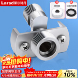 莱尔诗丹淋浴花洒万向曲角全铜接头混水阀变径偏心拐角可调节对丝1只装T51