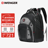 威戈瑞士军刀16英寸笔记本电脑包男女商务通勤双肩包高级感