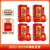 郎酒 红花郎10 白酒 酱酒 53度 500ml*4 四瓶装（新老包装年份随机）