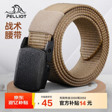伯希和（Pelliot）户外战术腰带男女徒步登山尼龙编织皮165033003卡其色宽3.2长115