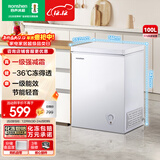 容声（Ronshen）100L单温家用冰柜减霜-36℃深冷一级能效节能轻音小巧省占地冷柜BD/BC-100MB