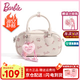 芭比（Barbie）单肩包包女2025年新款轻奢大牌斜挎手提保龄球包学生闺蜜生日礼物