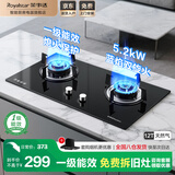 荣事达【免费拆装】燃气灶天然气液化气双灶台式嵌入式俩用5.2kW猛火一级能效钢化玻璃面板 天然气（12T） 猛火双灶+钢化玻璃+铜盖