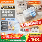 苏泊尔除螨仪床宝性价比必入大吸力紫外线双震拍打床上高温杀菌热烘除湿双杯尘螨分离家用吸尘神器D21B