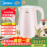 美的（Midea）电热水壶0涂层烧水壶母婴级316L不锈钢内胆 1500W快速加自动断电1.7升容量MK-HJ1705-PRO