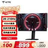 KTC 27英寸2K高清210Hz显示屏HDR450nit原生200Hz内置音箱 硬件低蓝光 升降旋转显示器大师27M1