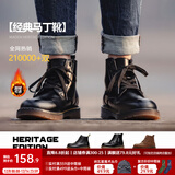 马登男士马丁靴秋冬加绒工装靴英伦风黑色休闲皮鞋男通勤百搭真皮靴子 黑色 [软皮/6孔]情侣款 42 男码