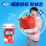 益达 无糖口香糖 清爽草莓味 98g约70粒/瓶 口气清新糖 休闲零食糖果