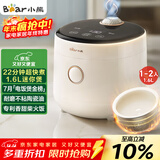 小熊（Bear） 电饭煲1-2人 小电饭锅 迷你小型家用小容量一键快煮陶瓷油内胆可预约微压多功能1.6L DFB-C16K1