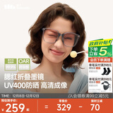 蕉下（beneunder）墨镜男女防晒太阳镜骑行眼镜开车专用墨镜显气色方圆大框户外出游