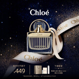 蔻依（Chloe）爱语女士香氛30ml生日礼物送女友老婆新年礼物送女生(效期至27.8)