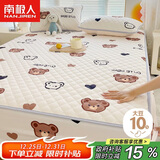 南极人抗菌10%大豆纤维床笠可水洗夹棉床罩床单防尘罩床垫保护套1.5x2米