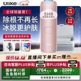 Ulike Air4【政府补贴】 蓝宝石冰点脱毛仪女士刮毛刀剃毛器私处美容仪 男士送礼生日礼物送女友 【洁净套组】Air4星黛粉+洁净舱